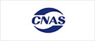 Leoch CNAS certification