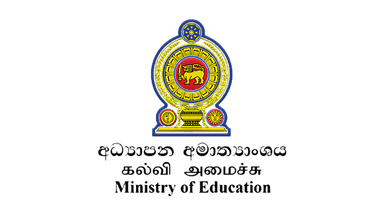 Ministry of Education